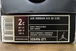 308496-071_BOX.JPG